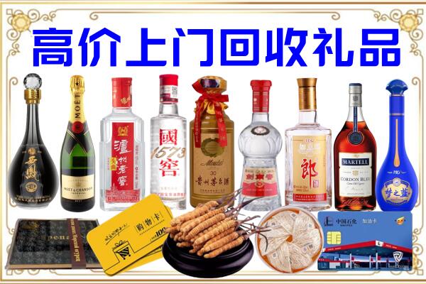 华亭诚信回收茅台酒瓶