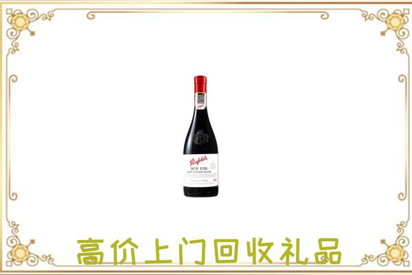 华亭附近回收奔富