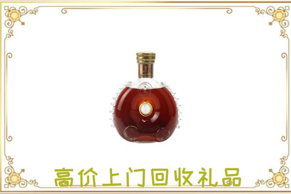 华亭附近回收路易十三