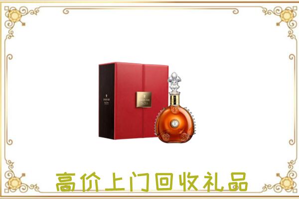 华亭附近回收人头马
