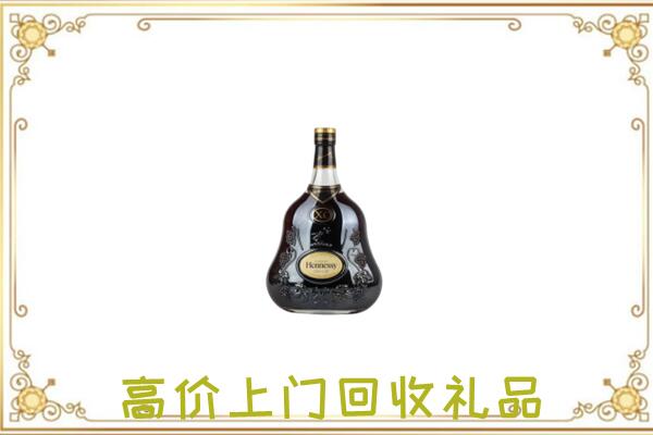 华亭附近回收轩尼诗