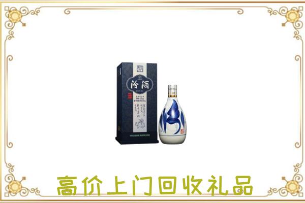 华亭回收汾酒