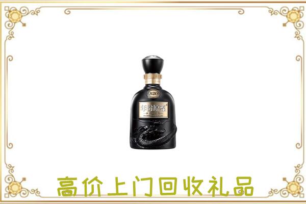 华亭回收古井贡酒