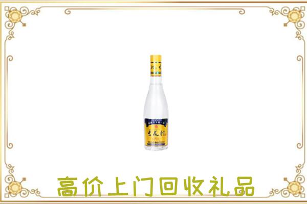 华亭周边回收杏花村